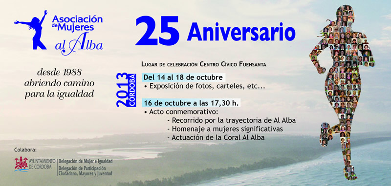 25 Aniversario